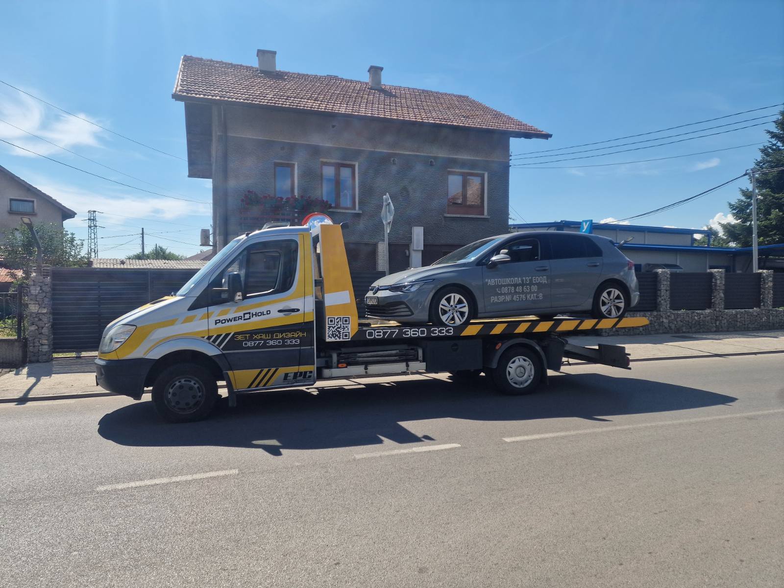 Репатрак EPC транспортира автомобил от автошкола